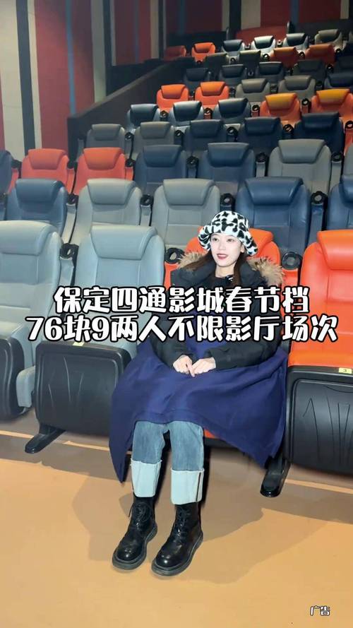 乐乐电影院的相关介绍