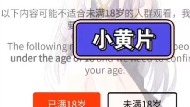 美女老师求操的相关介绍
