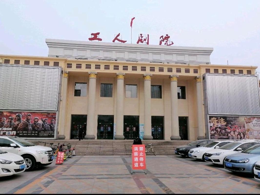 飞禽走兽影院的相关介绍