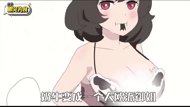 男女大尺度亲密视频的相关介绍
