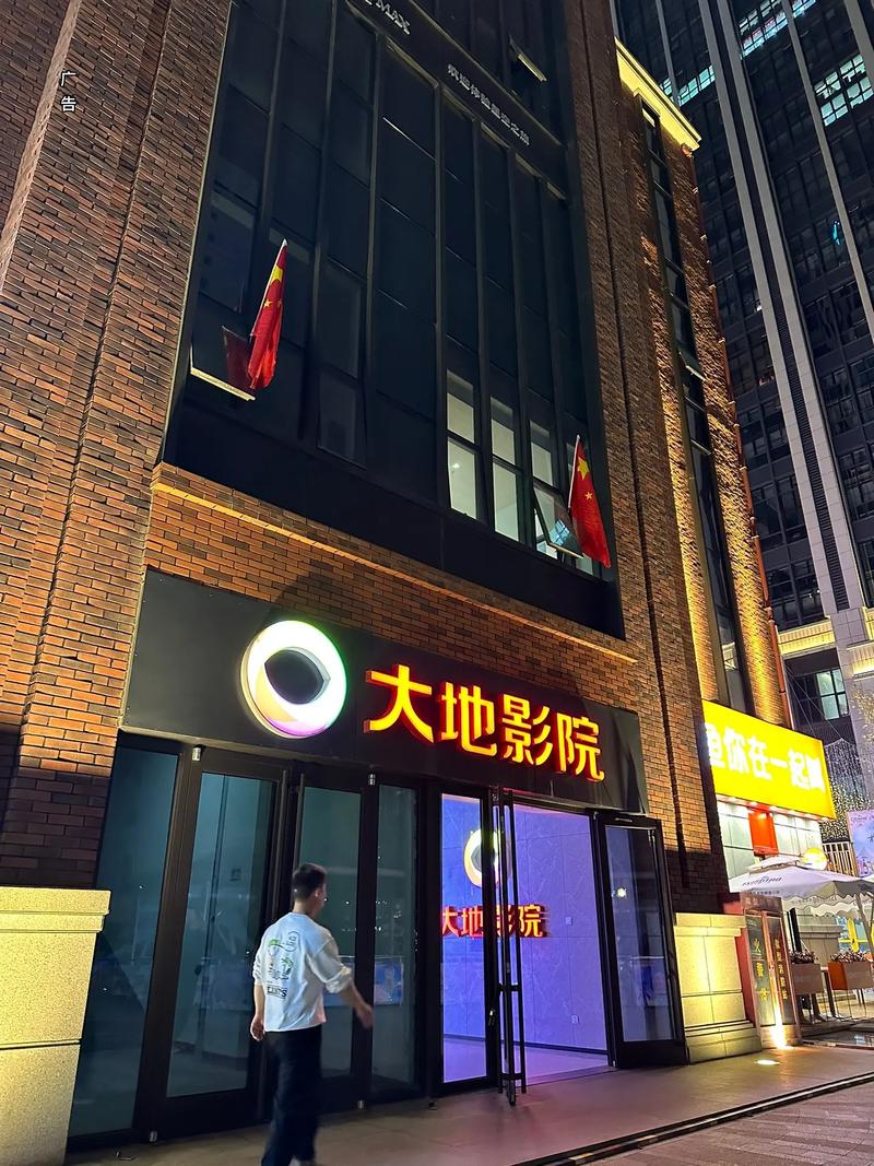 云影院的相关介绍