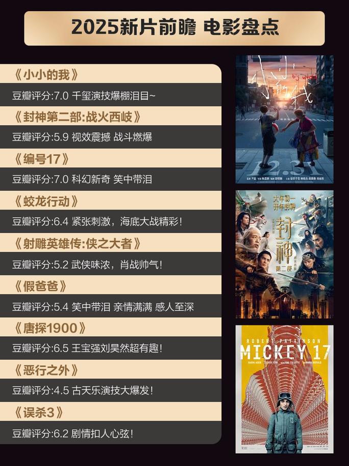 eeuss影院直达新入口的相关介绍