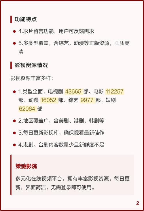 亚洲影院天堂中文av色的相关介绍