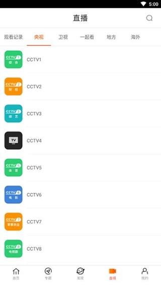 密爱影院免费下的相关介绍