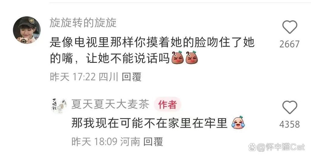 精品欧美人妻在线的相关介绍
