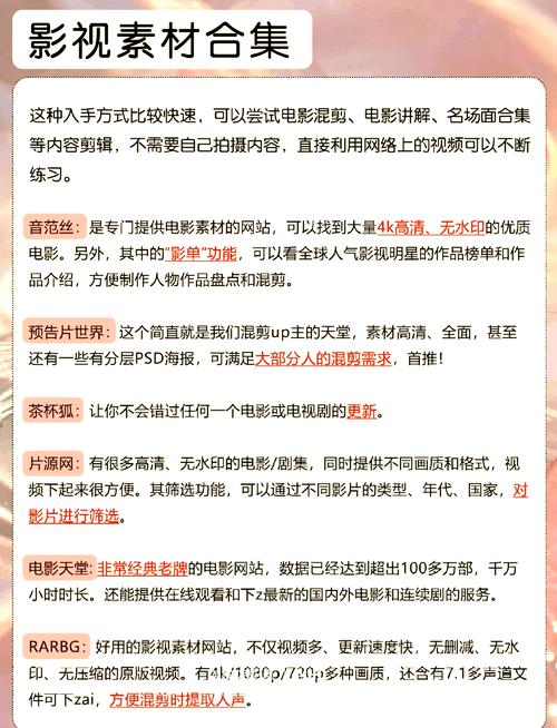 欧美黄色一区二区的相关介绍