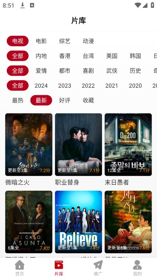 久久精品亚洲天堂av的相关介绍