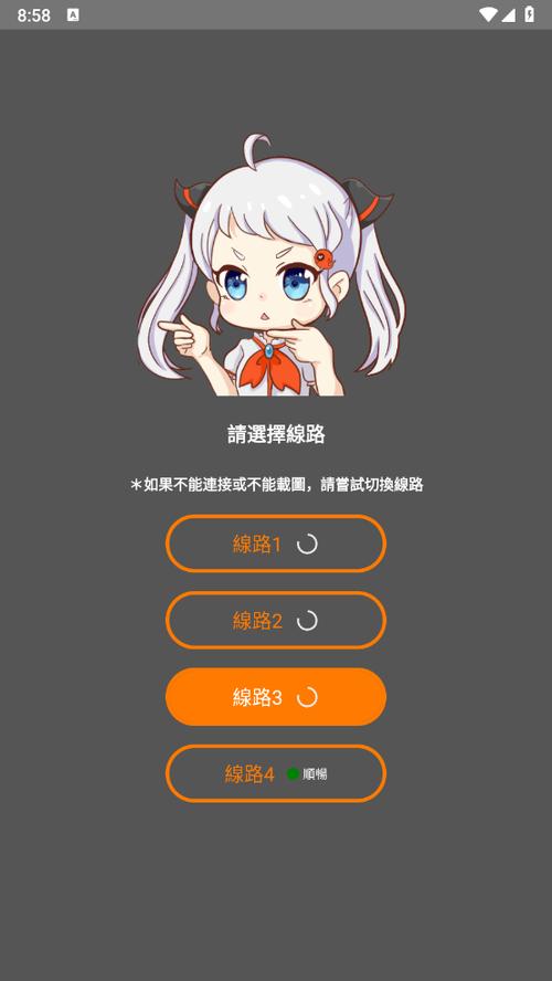 亚洲男人的天堂首页的相关介绍