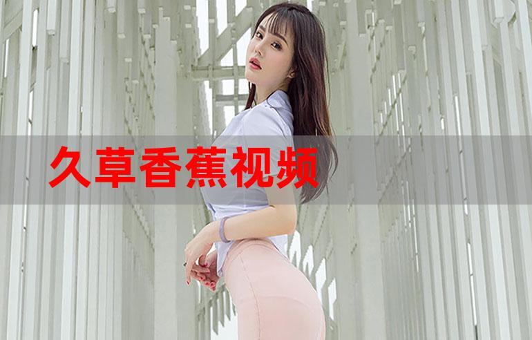 国产色狠的相关介绍