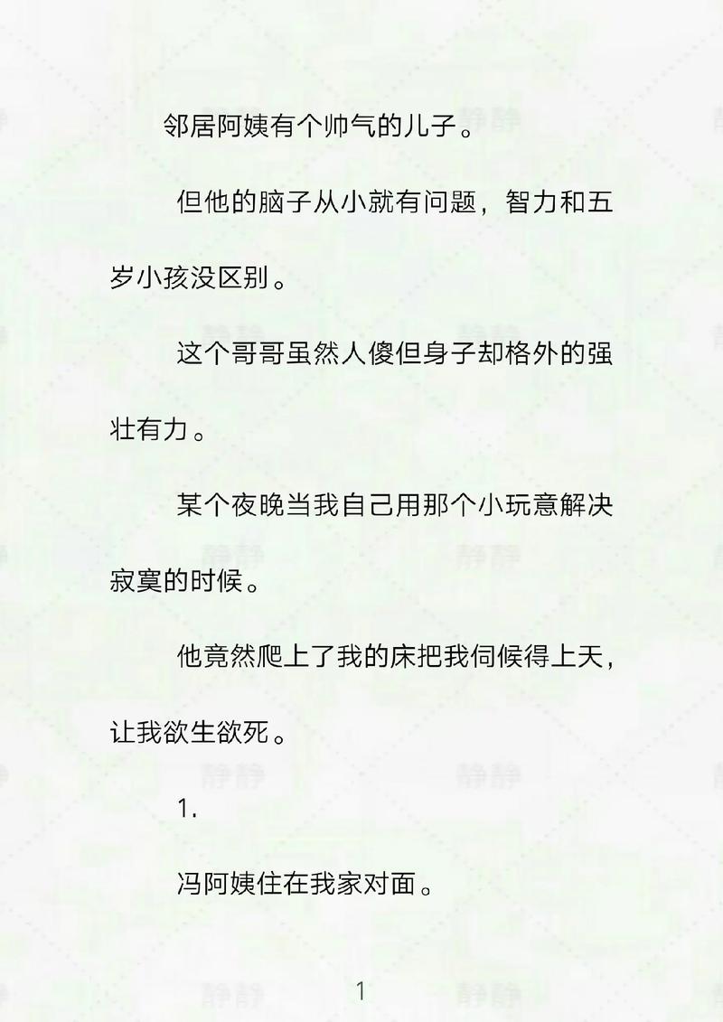 高潮毛片无遮挡网站的相关介绍