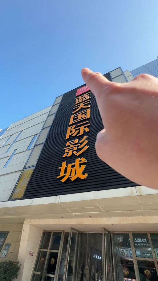 五五影院的相关介绍