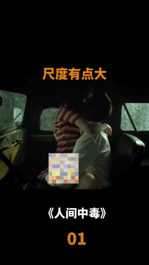 少妇一区二区av的相关介绍