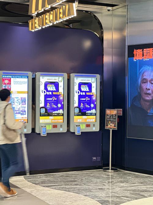蝴蝶影院的相关介绍