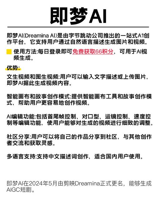 星空影院的相关介绍
