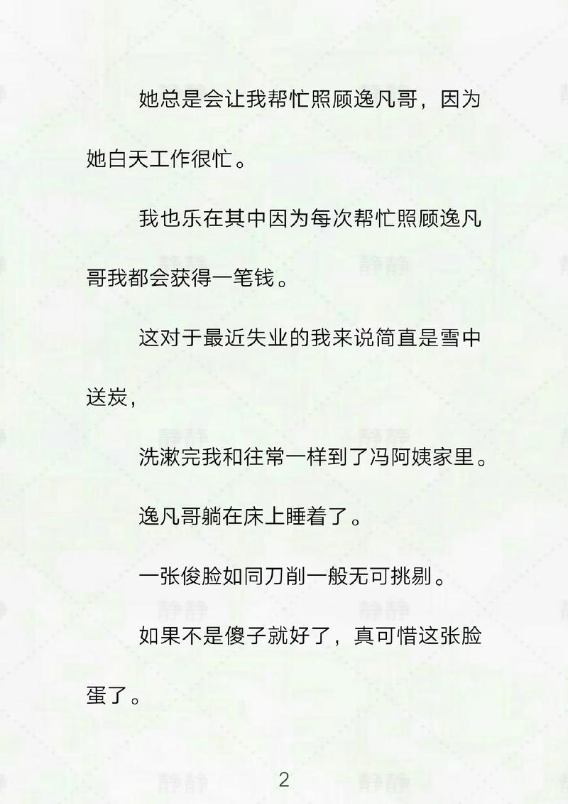 西瓜影院的相关介绍