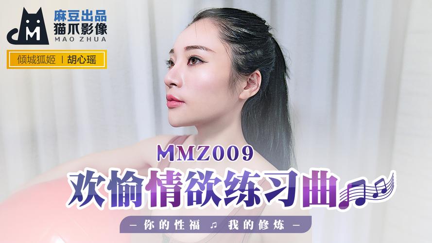 欧美人妻在线哦了的相关介绍