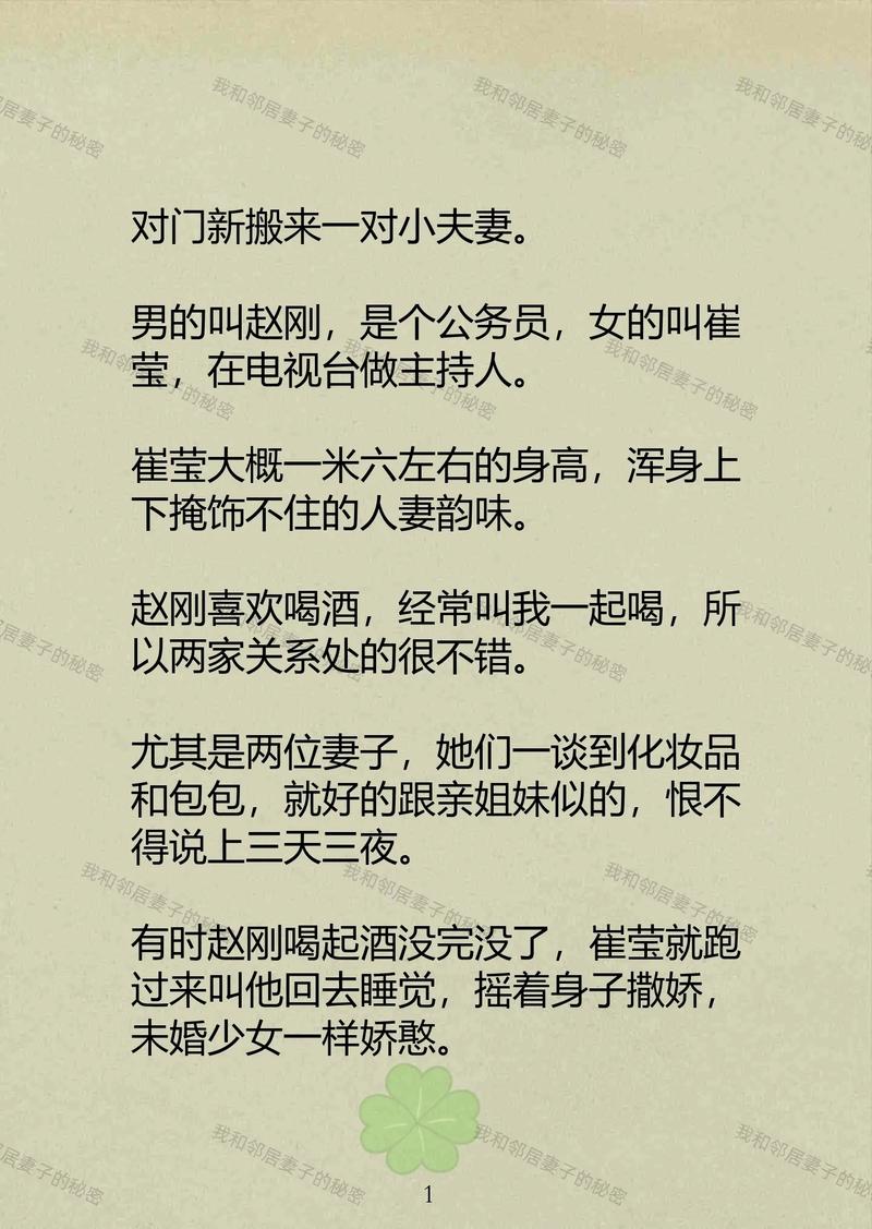 伦理片少妇按摩的相关介绍