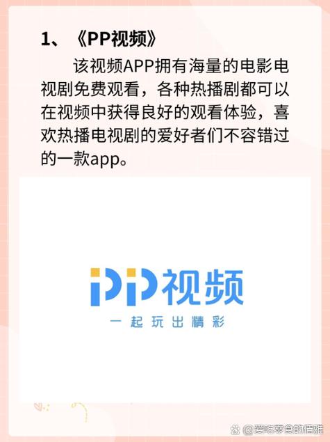 av午夜激情片的相关介绍