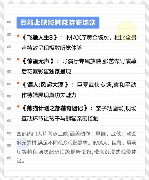 美女老师被男生操的相关介绍