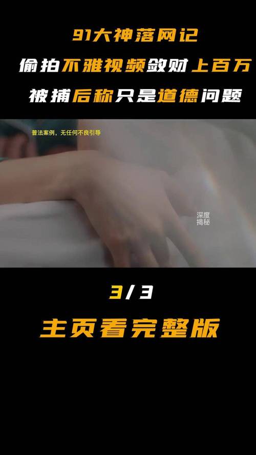 彩虹影院的相关介绍