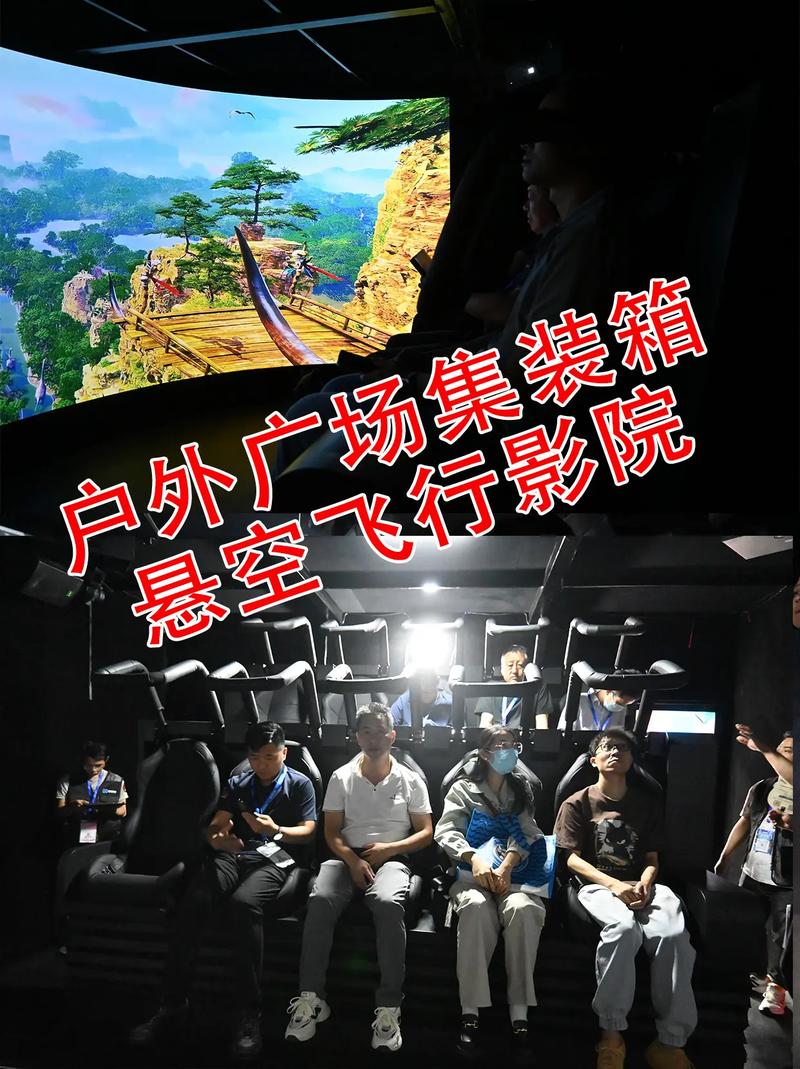 新影联·华谊兄弟影院的相关介绍