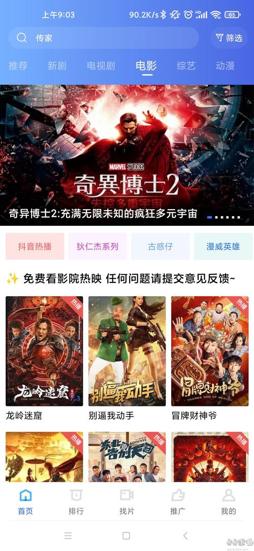 和学妹啪啪啪的相关介绍