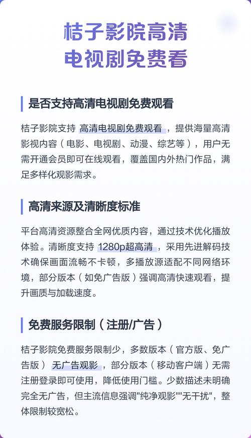 app内视频下载的相关介绍
