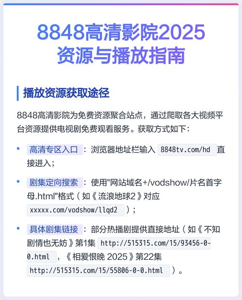 久久免费激情片的相关介绍