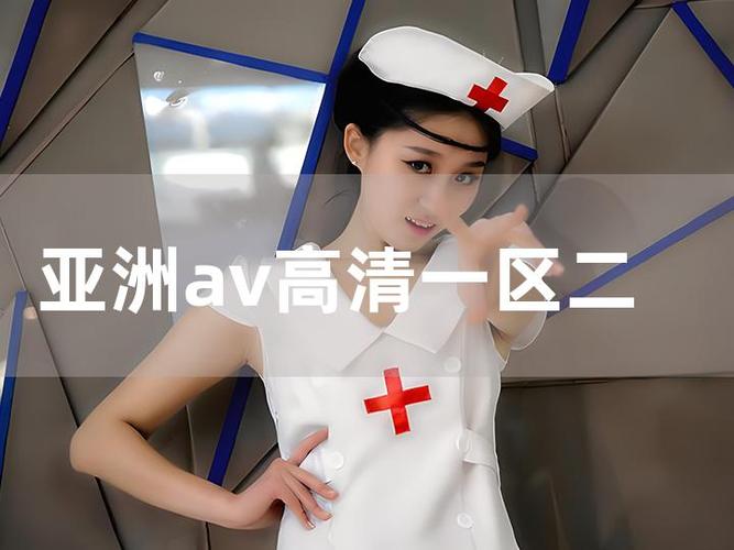 人人玩精品人妻少妇性性色的相关介绍