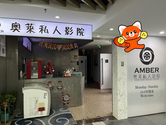 2020xx影院的相关介绍