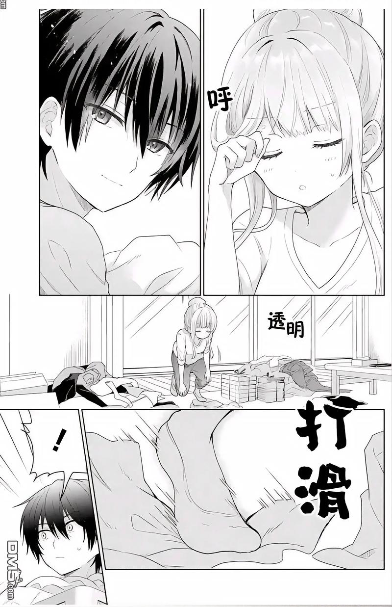 久久悠悠婷婷色的相关介绍