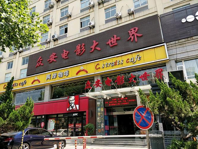 三米影院的相关介绍