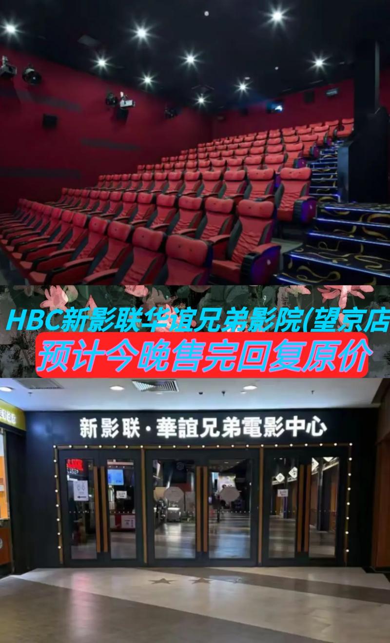 农夫影院的相关介绍