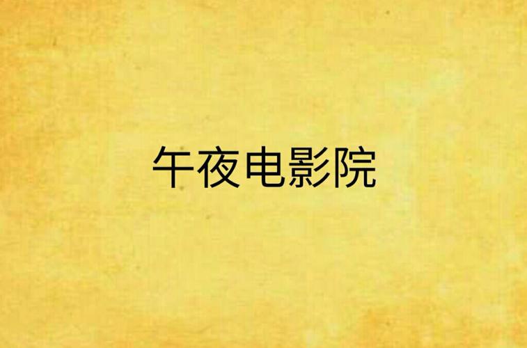 欧美小色网图片的相关介绍