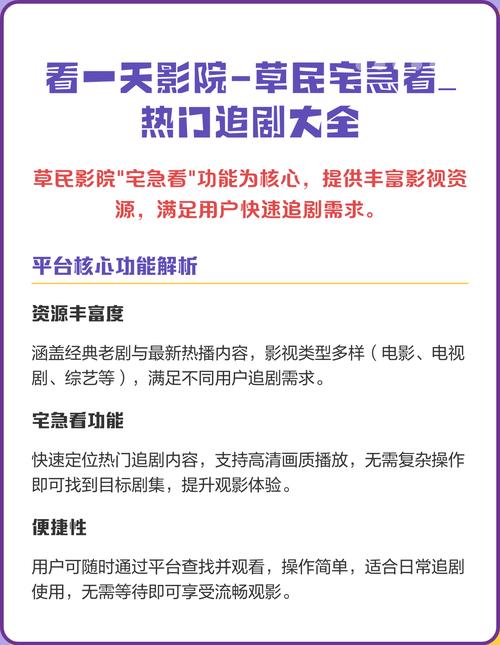小清新影院的相关介绍