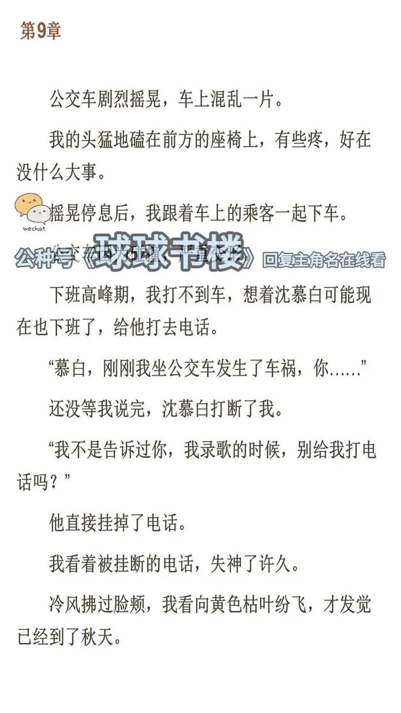 人妻少妇15p的相关介绍