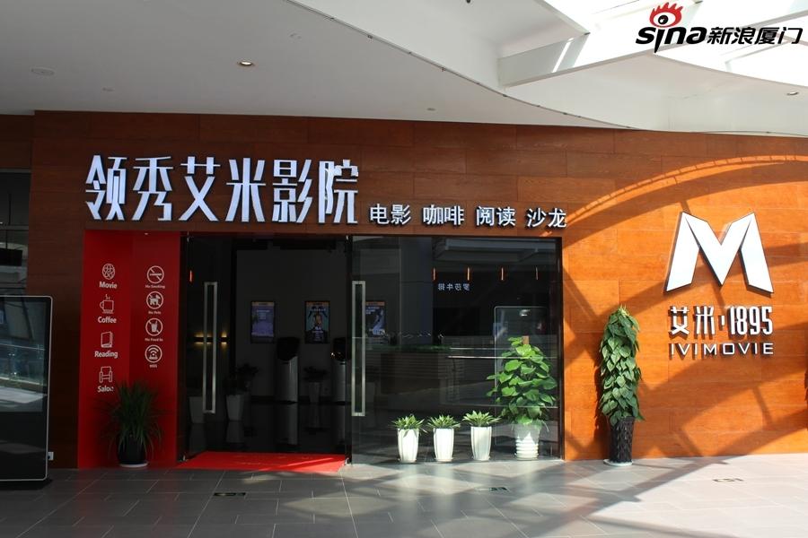 五福影院最新精品视频的相关介绍