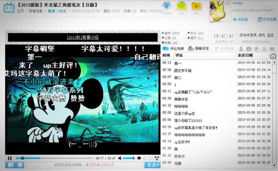 天星影院的相关介绍