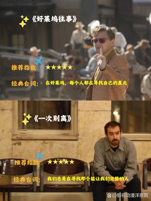3838影院电影院的相关介绍