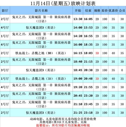 成人影院网址的相关介绍