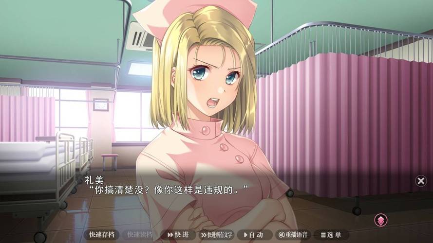 看女人18毛片的相关介绍