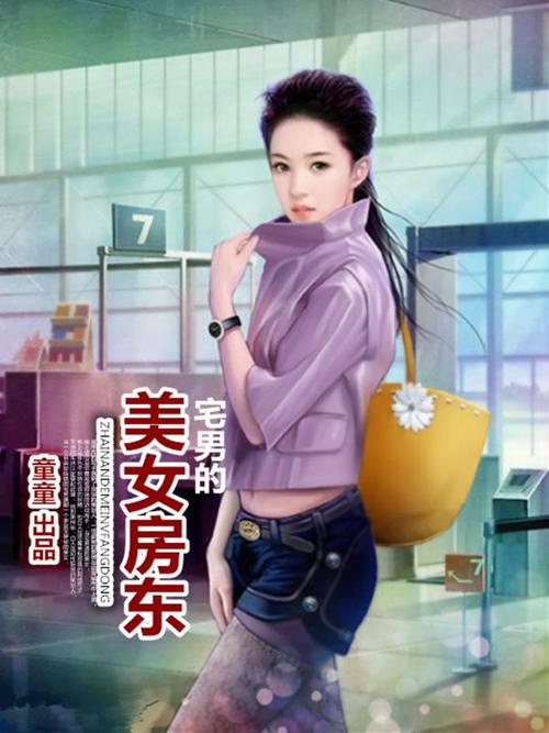 秋霞影院院手机在线观看的相关介绍