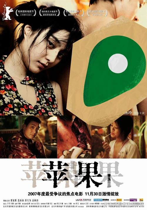 亚洲第一区少妇的相关介绍