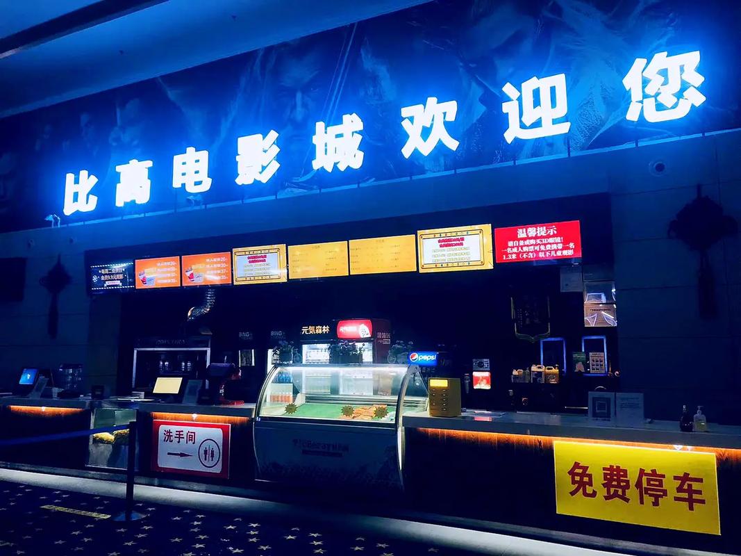 淘淘影院的相关介绍