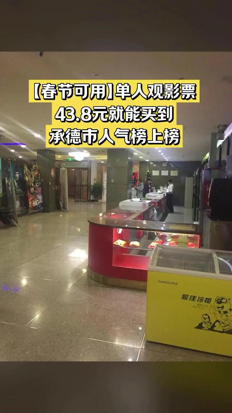 超级影院的相关介绍