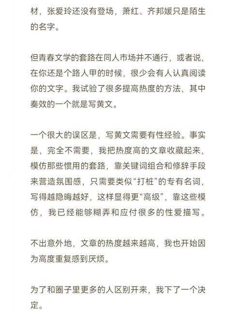 屈辱人妻h文的相关介绍