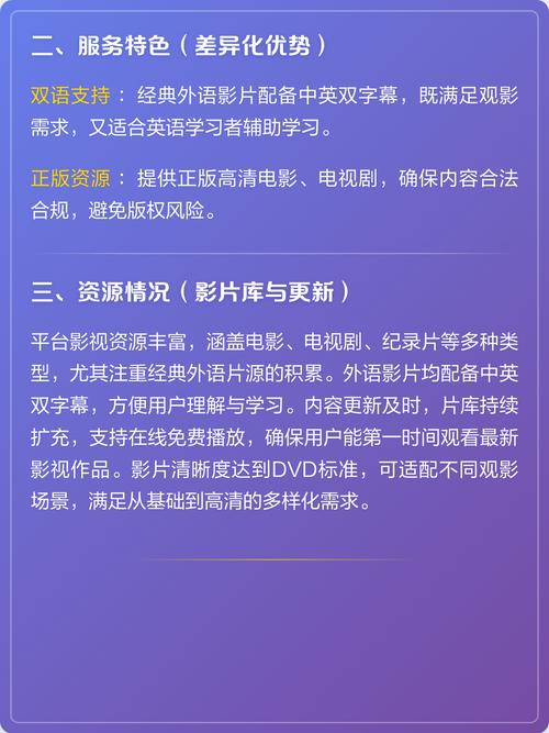 免费观看视频软件下载app的相关介绍