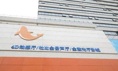 极乐影院的相关介绍
