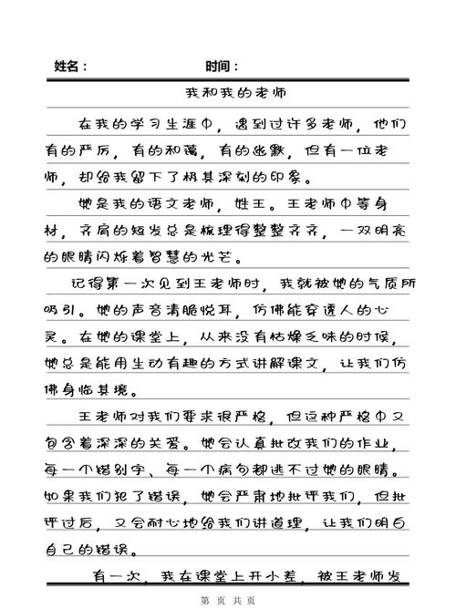 伦理女孩按摩电影的相关介绍