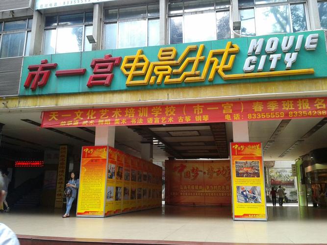 迅雷电影院的相关介绍